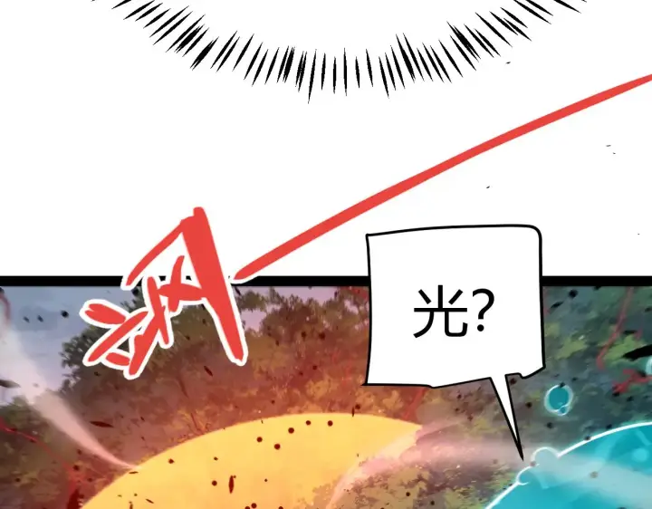 《我来自游戏》第321话 破解开始图20