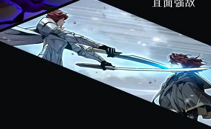 《我来自游戏》第321话 破解开始图202