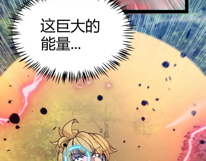 《我来自游戏》第321话 破解开始图29