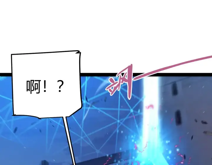 《我来自游戏》第321话 破解开始图51