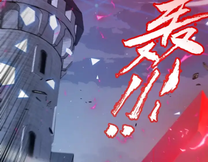 《我来自游戏》第321话 破解开始图56