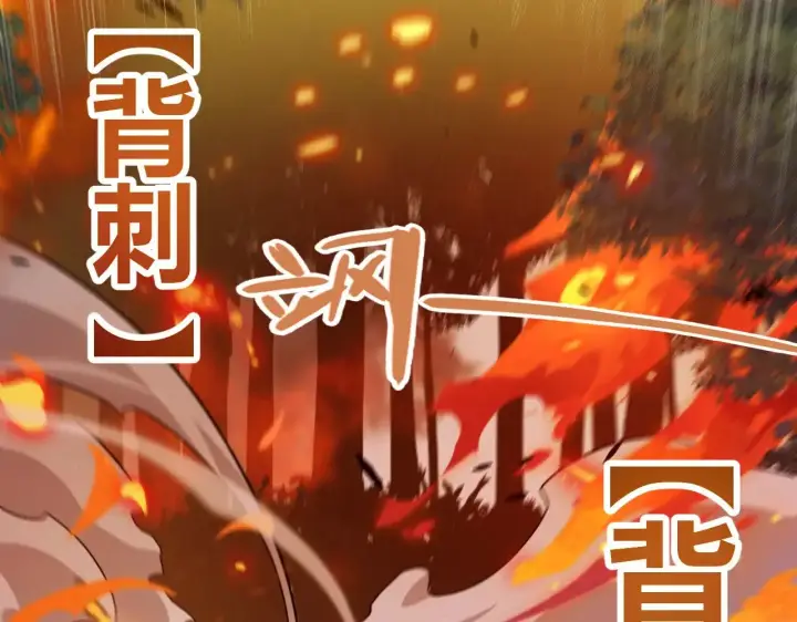 《我来自游戏》第322话 破解开始图153
