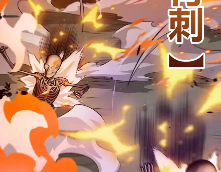 《我来自游戏》第322话 破解开始图154