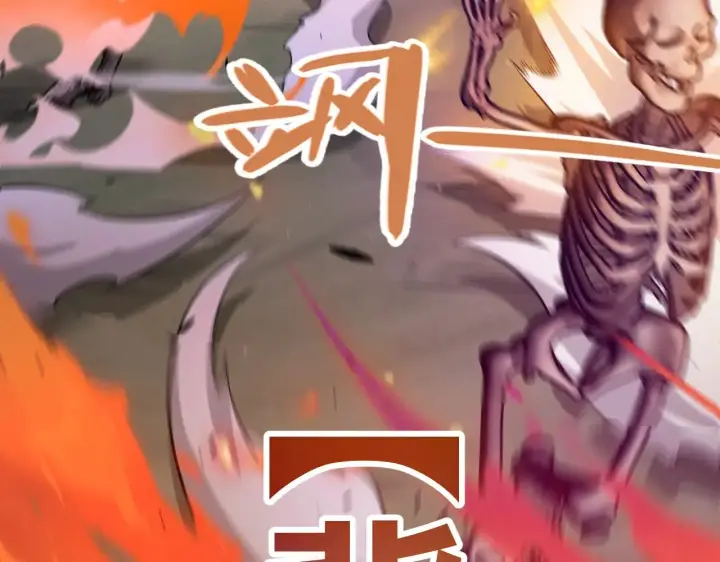 《我来自游戏》第322话 破解开始图155