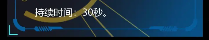 《我来自游戏》第322话 破解开始图170