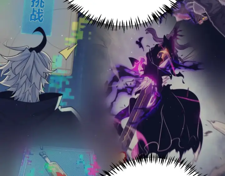 《我来自游戏》第322话 破解开始图18