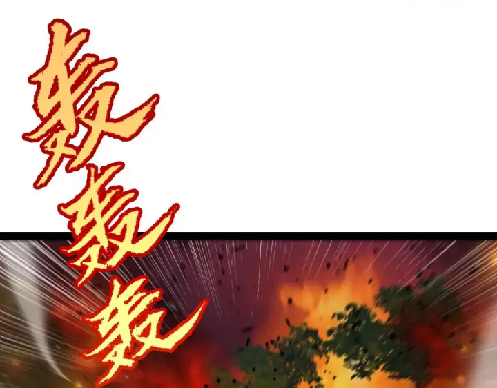 《我来自游戏》第322话 破解开始图47