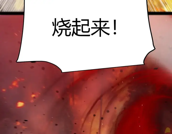 《我来自游戏》第322话 破解开始图49
