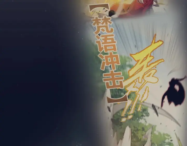 《我来自游戏》第322话 破解开始图95