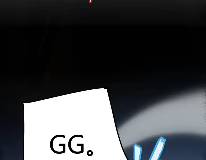 《我来自游戏》第323话 GG的未来图102