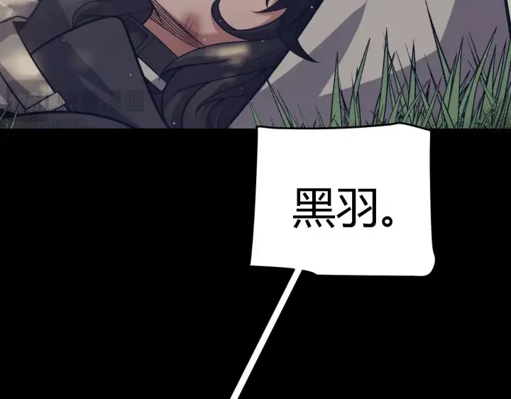 《我来自游戏》第323话 GG的未来图115