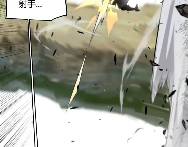 《我来自游戏》第323话 GG的未来图135
