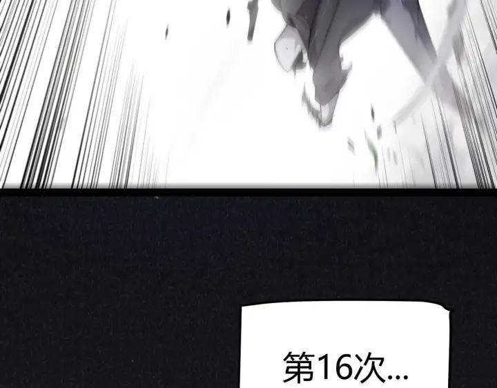 《我来自游戏》第323话 GG的未来图137