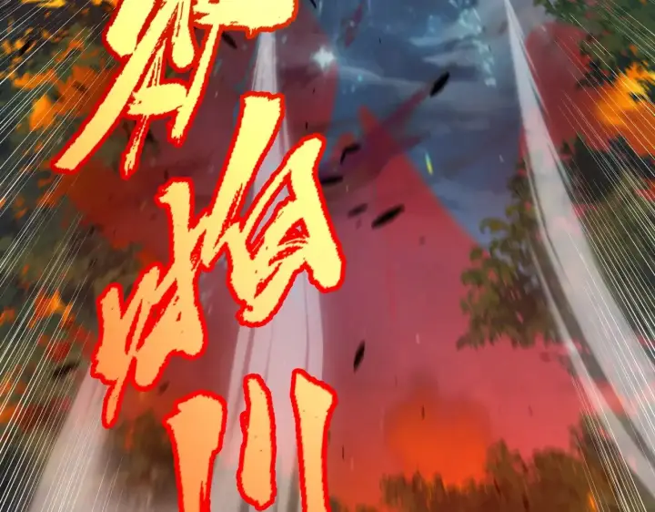 《我来自游戏》第323话 GG的未来图178