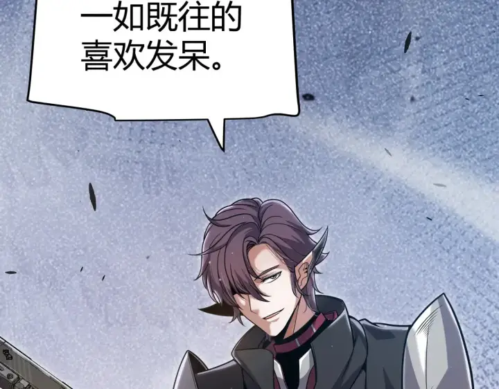 《我来自游戏》第323话 GG的未来图19
