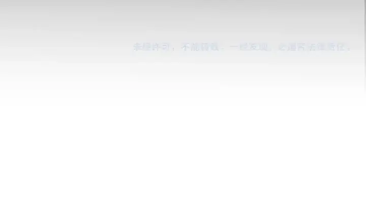 《我来自游戏》第323话 GG的未来图203