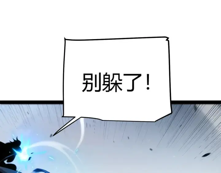 《我来自游戏》第323话 GG的未来图35