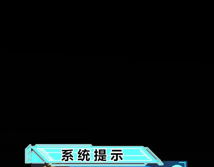 《我来自游戏》第323话 GG的未来图46