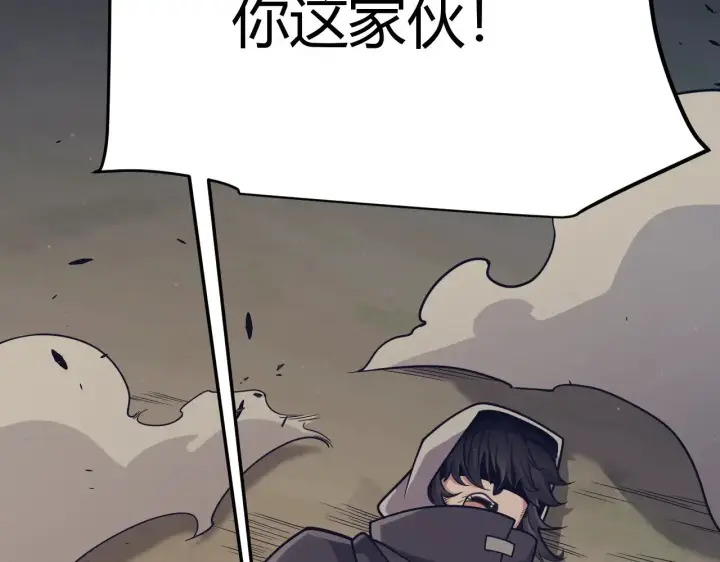 《我来自游戏》第323话 GG的未来图48