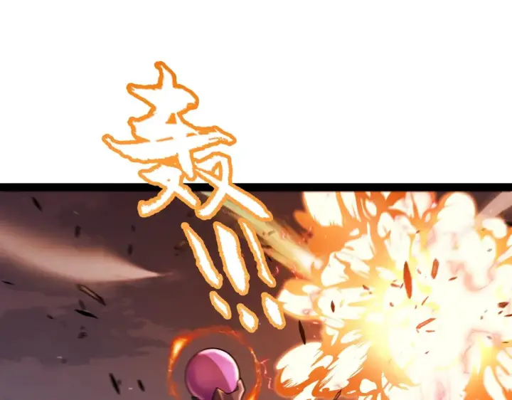 漫画《我来自游戏》第324话 破坏发射器第103张图