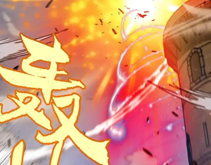 漫画《我来自游戏》第324话 破坏发射器第139张图