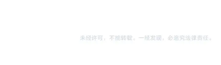 漫画《我来自游戏》第324话 破坏发射器第186张图