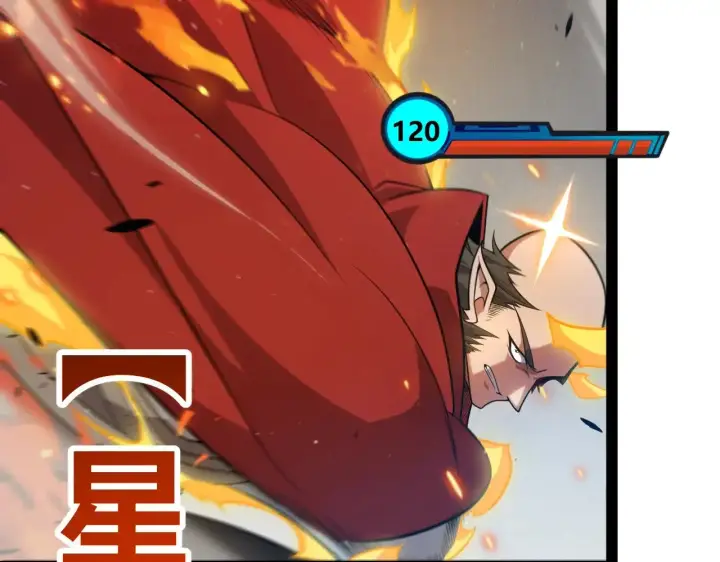 漫画《我来自游戏》第324话 破坏发射器第19张图
