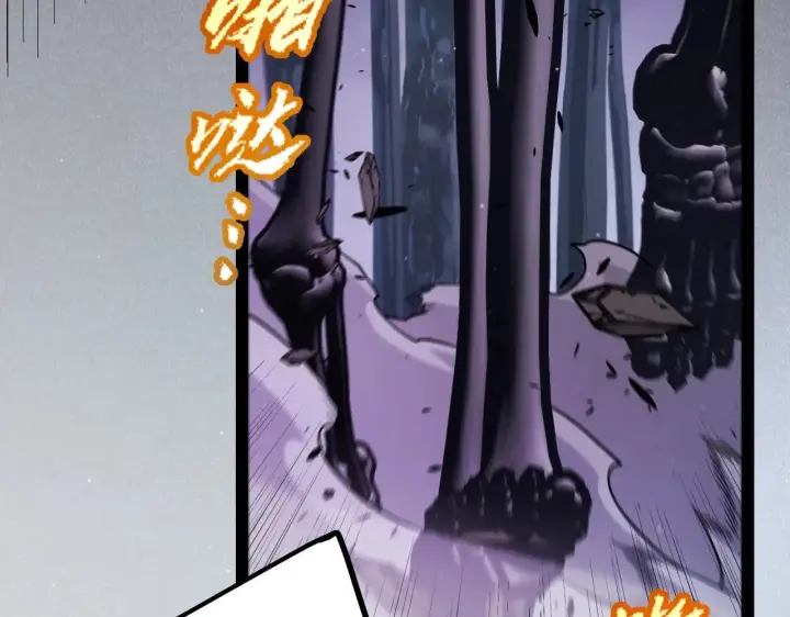 漫画《我来自游戏》第324话 破坏发射器第41张图