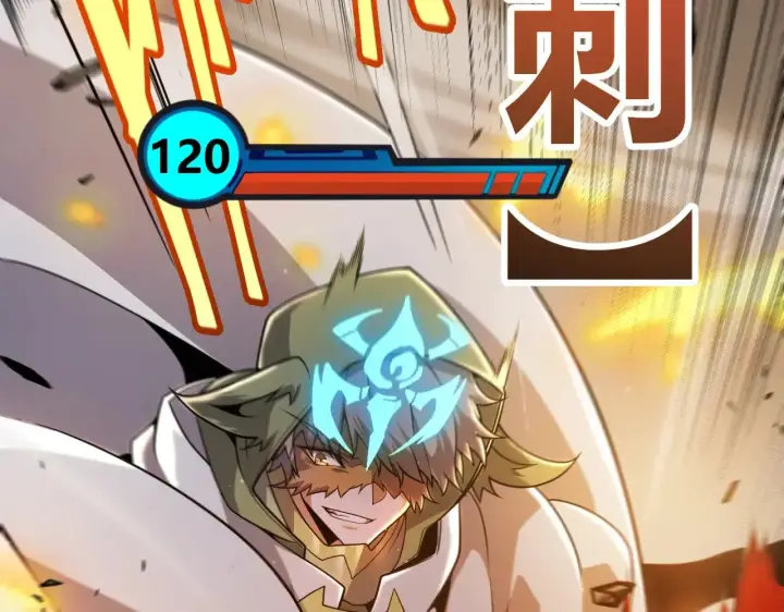 漫画《我来自游戏》第324话 破坏发射器第52张图