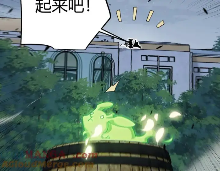《我来自游戏》第325话 转守为攻图101