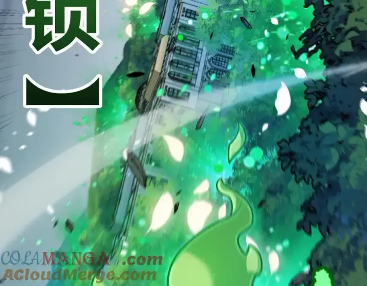 《我来自游戏》第325话 转守为攻图105