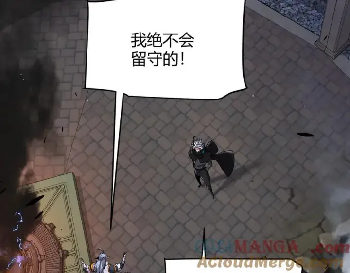 《我来自游戏》第325话 转守为攻图145