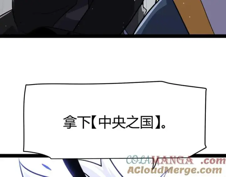 《我来自游戏》第325话 转守为攻图157