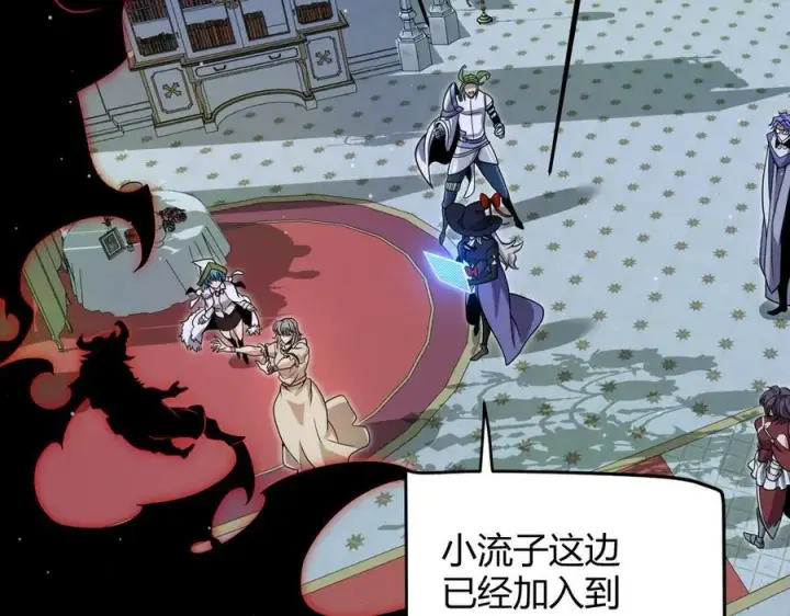 《我来自游戏》第325话 转守为攻图164