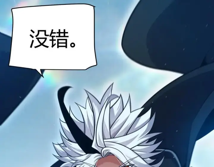 《我来自游戏》第325话 转守为攻图172