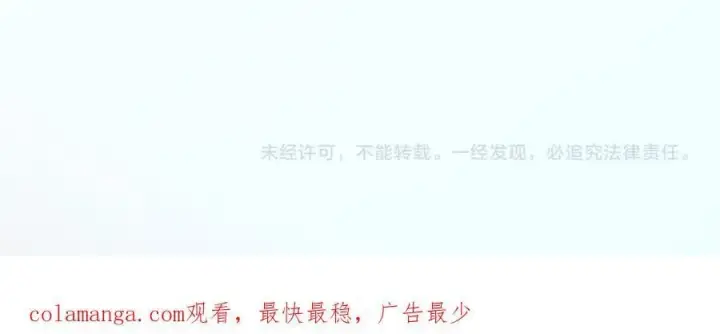 《我来自游戏》第325话 转守为攻图179