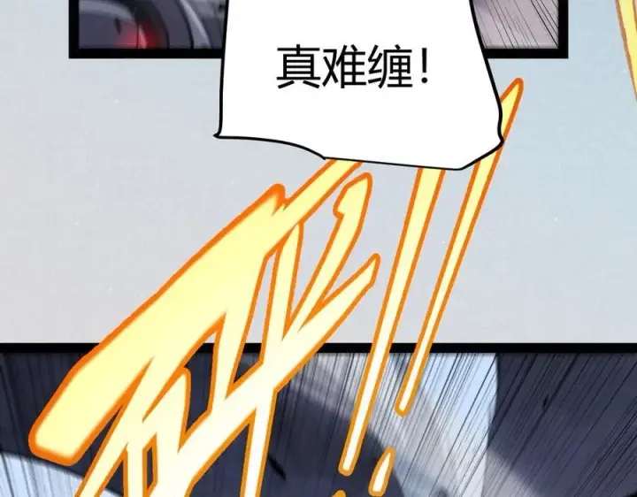 《我来自游戏》第325话 转守为攻图58