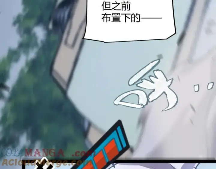 《我来自游戏》第325话 转守为攻图97