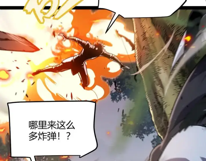 漫画《我来自游戏》第326话 凌策的棋势第102张图