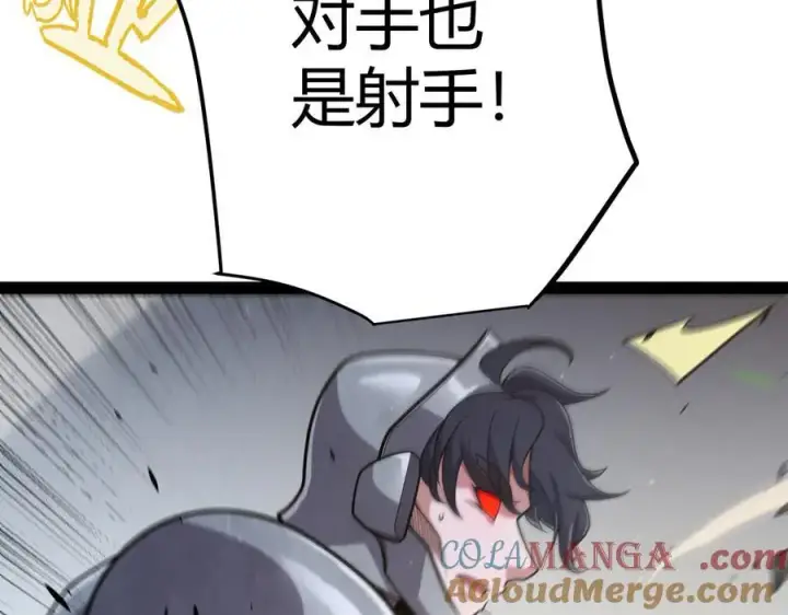 漫画《我来自游戏》第326话 凌策的棋势第109张图