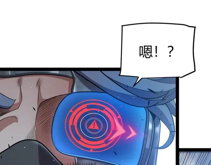 漫画《我来自游戏》第326话 凌策的棋势第134张图