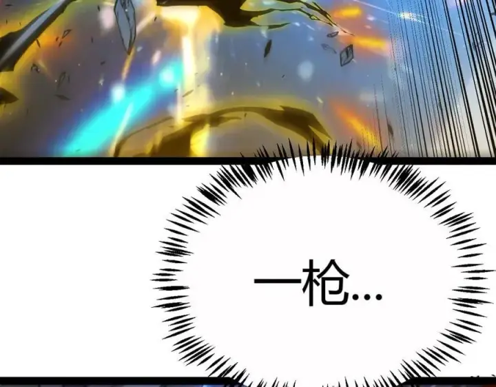 漫画《我来自游戏》第326话 凌策的棋势第144张图