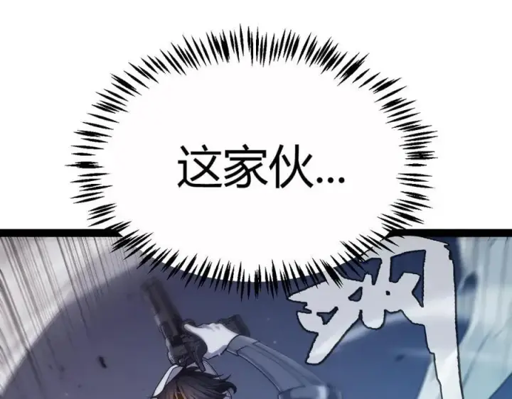 漫画《我来自游戏》第326话 凌策的棋势第148张图