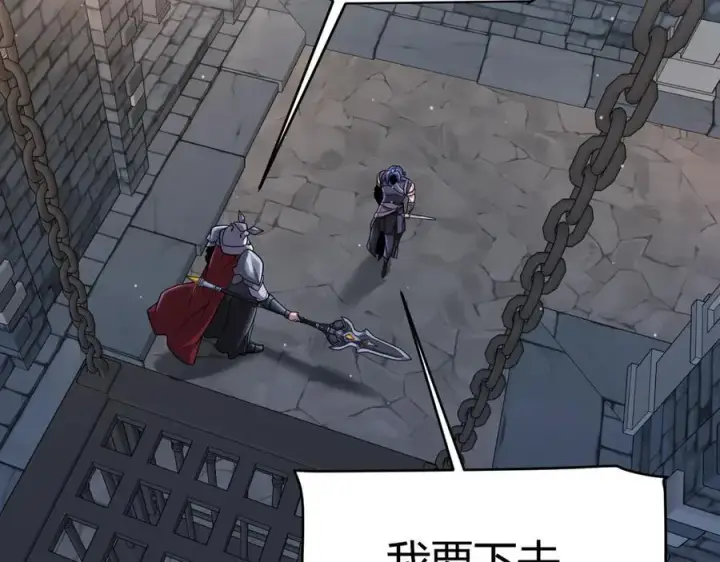 漫画《我来自游戏》第326话 凌策的棋势第159张图