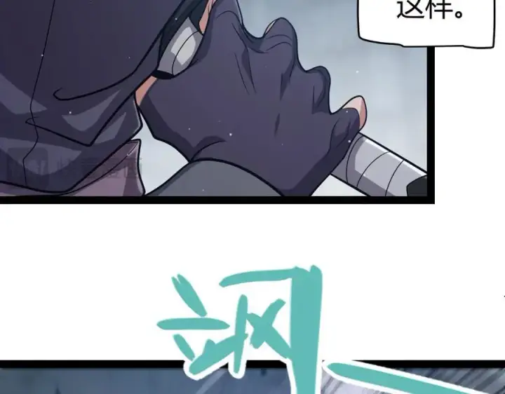漫画《我来自游戏》第326话 凌策的棋势第163张图