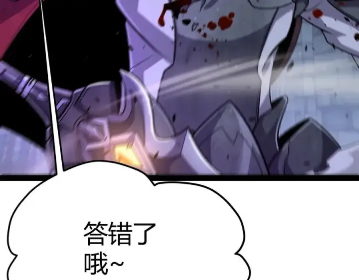 漫画《我来自游戏》第326话 凌策的棋势第170张图