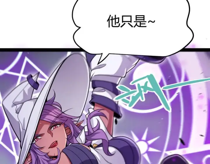 漫画《我来自游戏》第326话 凌策的棋势第172张图