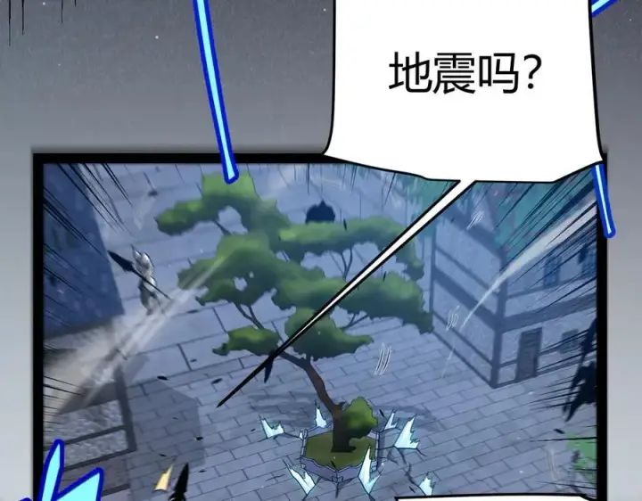 漫画《我来自游戏》第326话 凌策的棋势第178张图