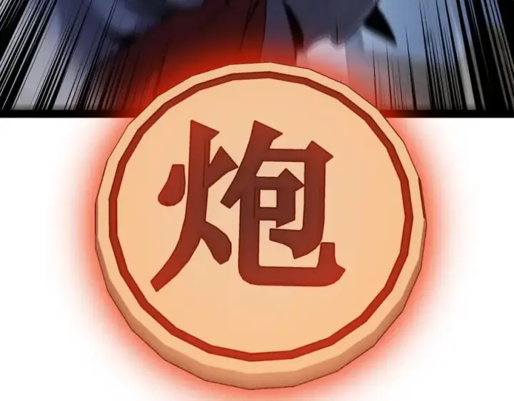 漫画《我来自游戏》第326话 凌策的棋势第182张图