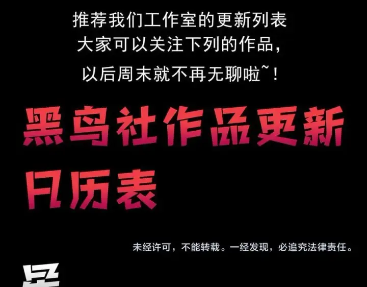 漫画《我来自游戏》第326话 凌策的棋势第184张图